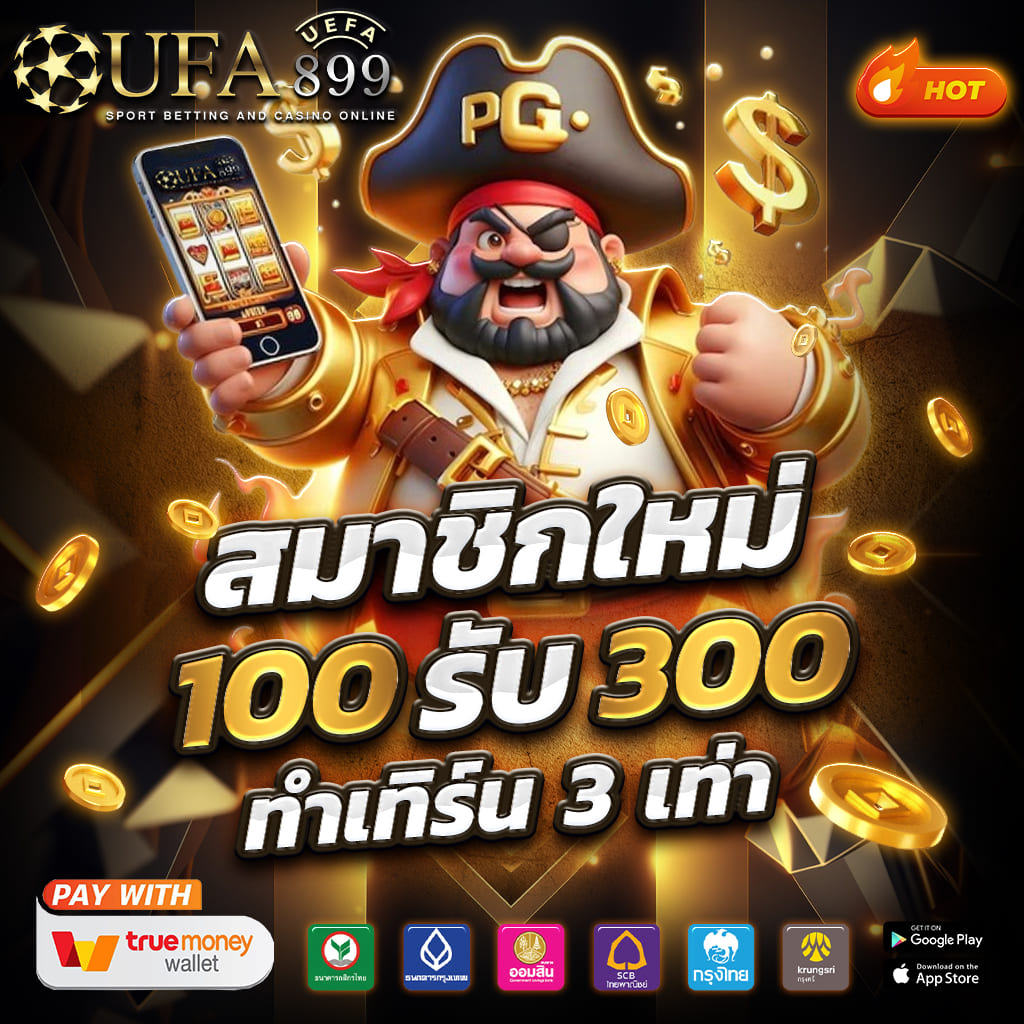 สล็อตทดลองrsg